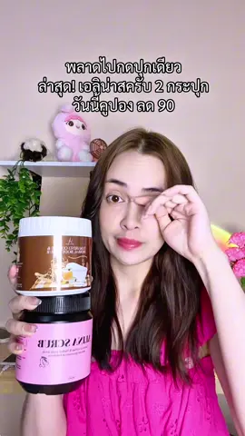 @หนูดีรีวิว ความเนียนของสครับ หอมกาแฟ#สครับผิว #สครับ #เอลิน่าสครับ 
