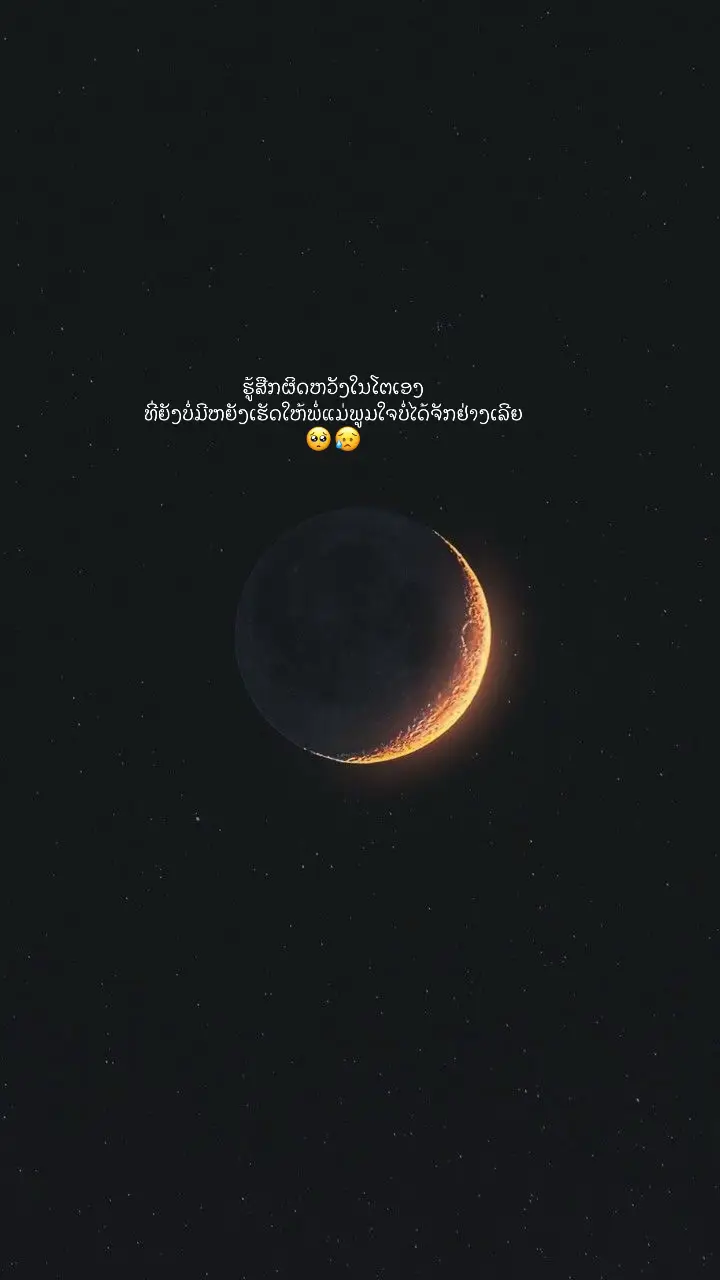 😥🥺#ขื้นหน้าฟีดที💗🥀 #fyppppppppppppppppppppppp #เทรนด์วันนี้ 