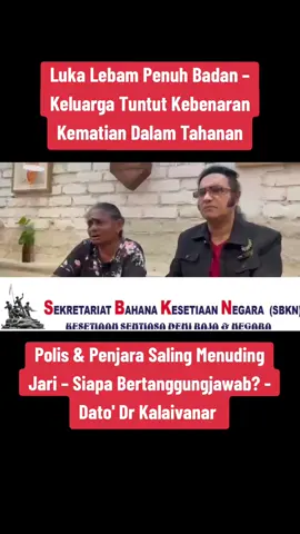 Luka Lebam Penuh Badan – Keluarga Tuntut Kebenaran Kematian Dalam Tahanan Polis & Penjara Saling Menuding Jari – Siapa Bertanggungjawab? KUALA LUMPUR, 30 September – Seorang lagi insiden kematian dalam tahanan mencetuskan tanda tanya apabila mendiang Thiruvagarasu a/l Narayanan, 34 tahun, dilaporkan meninggal dunia pada 18 September lalu selepas dipindahkan ke Penjara Sungai Buloh. Menurut kenyataan Dato’ Dr. Kalaivanar, Pengerusi Sekretariat Bahana Kesetiaan Negara (SKBN), keluarga mangsa sehingga kini masih tidak mendapat penjelasan jelas daripada pihak polis mahupun penjara mengenai punca kematian. Beliau mendakwa, mangsa telah ditangkap oleh IPD Kuala Langat, Banting tanpa dimaklumkan kepada keluarga. Lebih mengejutkan, pada 14 September mangsa dikatakan dibawa ke hospital dalam keadaan tenat, namun keluarga tetap tidak dimaklumkan. Hanya rakan-rakan yang menemui mangsa di hospital memaklumkan keadaan sebenar kepada ibu dan ahli keluarga. “Gambar-gambar yang kami peroleh menunjukkan terdapat kesan luka, lebam pada muka, belakang badan, tangan dan kaki. Ini menimbulkan persoalan besar bagaimana mendiang boleh meninggal dunia sejurus selepas dimasukkan ke penjara,” tegas beliau. Keluarga kini sedang mendapatkan khidmat guaman swasta untuk memfailkan kes di mahkamah, selain menyerahkan gambar-gambar bukti kepada pihak polis dan Suruhanjaya Hak Asasi Manusia (SUHAKAM). Dato’ Dr. Kalaivanar menegaskan bahawa polis dan penjara tidak boleh saling menuding jari, sebaliknya satu inquest segera perlu diadakan bagi memastikan keadilan ditegakkan. “Setiap kali ada kematian dalam tahanan, jawapan yang diberi bercanggah. Forensik kata mangsa mati sebelum sampai hospital, manakala pegawai penjara kata mati di hospital. Sampai bila rakyat mahu diperbodohkan dengan jawapan bercanggah?” soalnya. Beliau turut menekankan bahawa kejadian seperti ini tidak sepatutnya berulang kerana ia menghakis keyakinan rakyat terhadap institusi penguatkuasaan. “Kita hormati PDRM sebagai benteng keselamatan rakyat, tetapi jangan sampai pepatah harap pagar, pagar makan padi jadi realiti,” ujarnya. Pihak SKBN juga akan menyerahkan memorandum rasmi bersama laporan polis kepada SUHAKAM sambil menuntut agar suruhanjaya itu menjalankan siasatan terperinci, bukan sekadar mengeluarkan laporan statistik. “Kita mahu tindakan konkrit, bukan hanya laporan di atas kertas,” katanya. Keluarga mangsa yang masih dalam tempoh berkabung mengharapkan suara rakyat dapat membantu menuntut kebenaran dan memastikan tragedi ini tidak menimpa orang lain pada masa depan. #KeadilanUntukMangsa #KematianDalamTahanan #ReformasiPolis #KeadilanSosial #HentikanPenderaan 