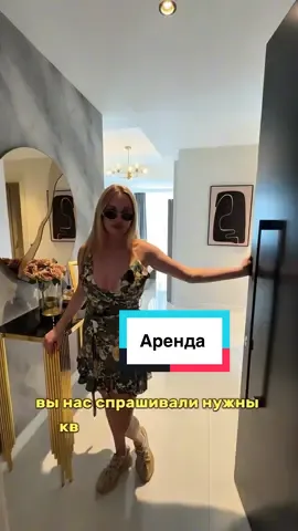Аренда 2+1, 1+1, 3+1, ПИШИТЕ В ДИРЕКТ #аланья #алания #средиземноеморе #отпуск #аланиянедвижимость 