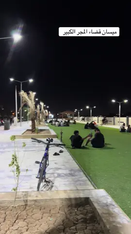 #مقاطعون❤🇮🇶 #السيدصروط_بخت_العماره_جديد #المجر_الكبير 