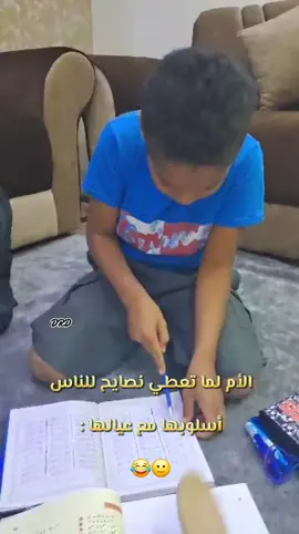 #الشعب_الصيني_ماله_حل😂😂 #ليبيا #بنغازي #اكسبلور #fyp 