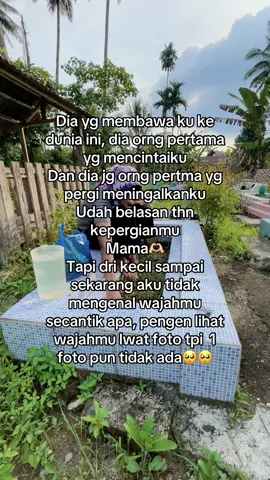 #fypシ゚viral #fyopppppppppppppppppppp #fupシ #fyppppppppppppppppppppppp #mama 