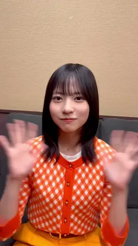 げんちゃんも、出るんやね！可愛いｿﾞ！ #正源司陽子 #日向坂46 #4期生 