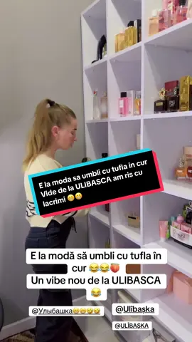 @Улыбашка😁😁🤣🤣 @Ulîbașka @ULÎBAȘKA @Lidutza @Beț Mihaela @Cristina Boroș @Oglinda Andriana @Tatiana Catan @Dora95 @• I O N E L A 🩵 @_Dreamer_lo❤️🖇️ @adiadrian7892 @Capatina Tatiana @Cel mai şiuşit santehnik @Cristian Mardari @ejelev dumitru @Damian @conditionere.moldova @Elena Vlas @Oglinda Andrei @Parfumeria ta @vicutza04 @Princces @SV @Olguța @Silvia @M C L @Elena🌺 @Lorina Rotaru @brand.lux8 #parfum #moldova #viral #recommendatio #distribuidor 