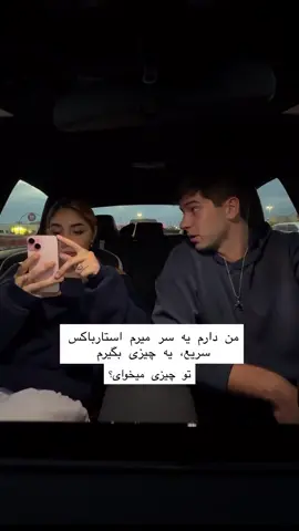 What her “no” actually means 😁 We LOVE a man who remembers his wife’s order ✨☕️ Happy national coffee day to all my “coffee lovers” 🥰   @hummingbirdshq  . . . . . . . #funny #couple #خنده #comedy #طنز         