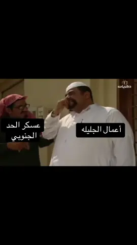 #الرياض_جده_مكه_الدمام_المدينه #ترندات_تيك_توك #هههههههههههههههههههههههههههههههههههههه 