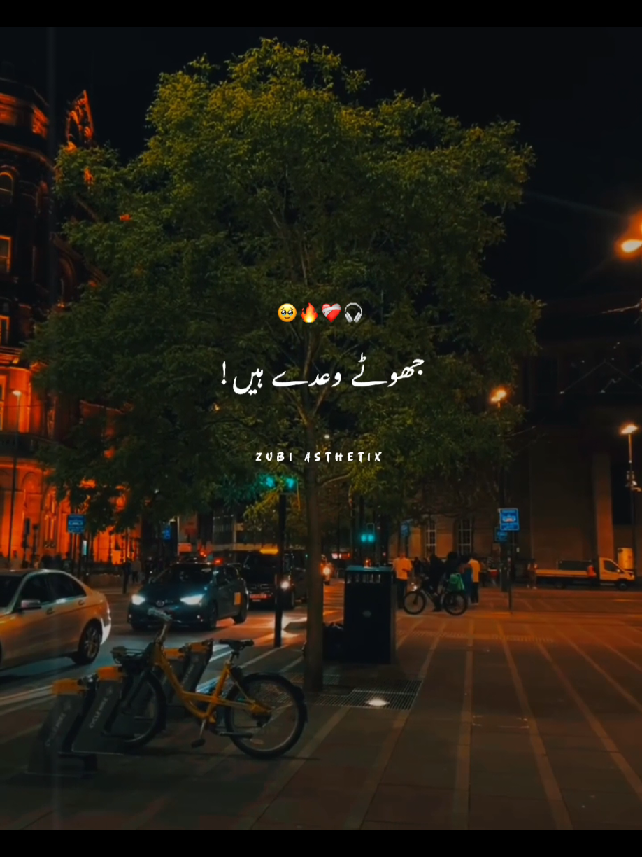 HyeEeee NaseeBo🥀🔥❤‍🩹 #lyrics_songs #viralvideos  #sadsong #whatsappstatus  #dontunderreviewmyvideo 