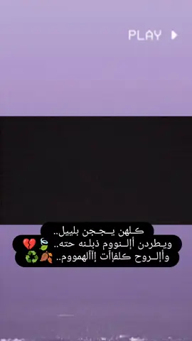 #اعادة_النشر🔃 #تصميم_فيديوهات🎶🎤🎬 #الشعب_الصيني_ماله_حل😂😂 #عباراتكم_الفخمه📿📌 