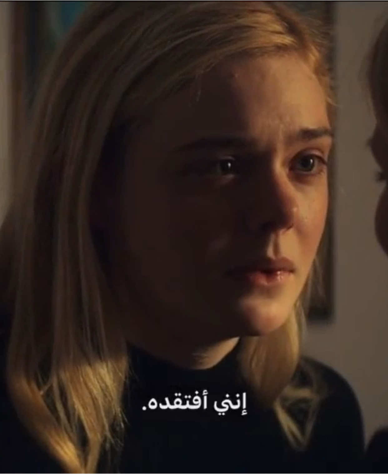 إنني أفتقده 😔😔 #💔 #sad #fyp  #explore 