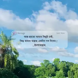 #আল্লাহ #fyp 