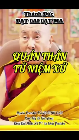 THÁNH ĐỨC ĐẠT LAI LẠT MA KHAI THỊ QUÁN THÂN TRONG TỨ NIỆM XỨ. Nguồn Youtube: Tàng Kinh Các --- Xin cung kính thành kính cảm tạ công đức vô lượng của Thánh Đức Đạt Lai Lạt Ma đã khai thị cho đại chúng. Xin tri ân công đức của Kênh Youtube Tàng Kinh Các đã biên dịch và đăng tải video thuyết giảng của Đức Ngài. #tutap #datlailatma #dalailama #quanthanbattinh #tuniemxu #vonga #vothuong 