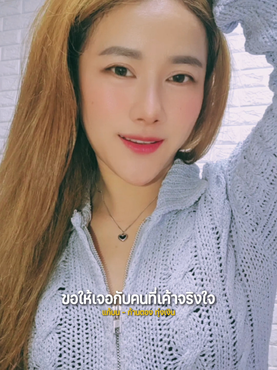 🙏 สิ่งศักดิ์สิทธิ์เจ้าขา เมตตาหนูสิได้บ่ 🥰 #CapCut #ฟีดดดシ #คนไทยในเกาหลีใต้🇹🇭🇰🇷 