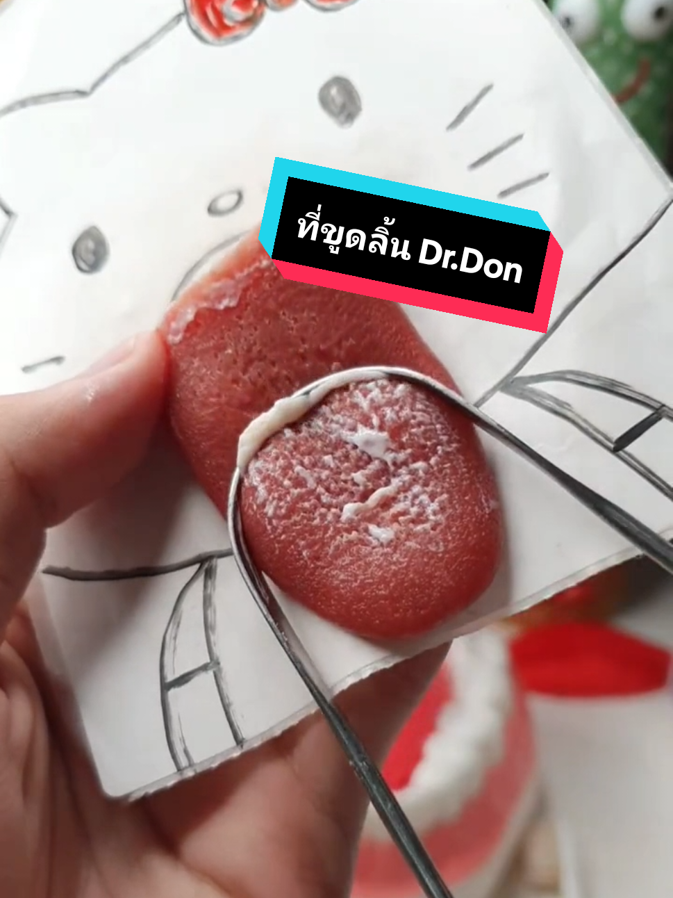 ผมรู้ว่าคุณนอนน้ำลายบูดอยู่ตอนนี้ใช่ไหมล่ะครับ#ไม่น่าเชื่อ #ของดีบอกต่อ #ที่ขูดลิันสแตนเลส #ที่ขูดลิ้น #ที่ขูดลิ้นdrdon 