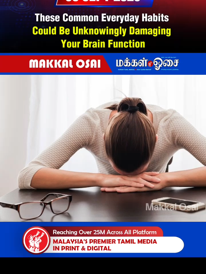 These Common Everyday Habits Could Be Unknowingly Damaging Your Brain Function. #BrainHealth #MentalWellness #HealthyHabits #CognitiveFunction #Wellbeing #Neuroscience #LifestyleChoices