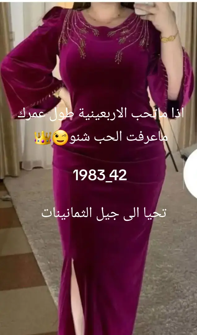 صباح الورد والياسمين 😍