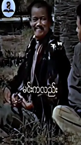 #အချစ်ကြောင့်ဆင်းရဲ့နေတာ#မင်းတို့ပေးမှ❤ရမဲ့သူပါကွာ #ဒိတစ်ပုတ်လေးတော့fypရောက်ကွာ 