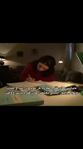 #رياكشن #فاريهان #اكسبلور #لايكات #دراسة 