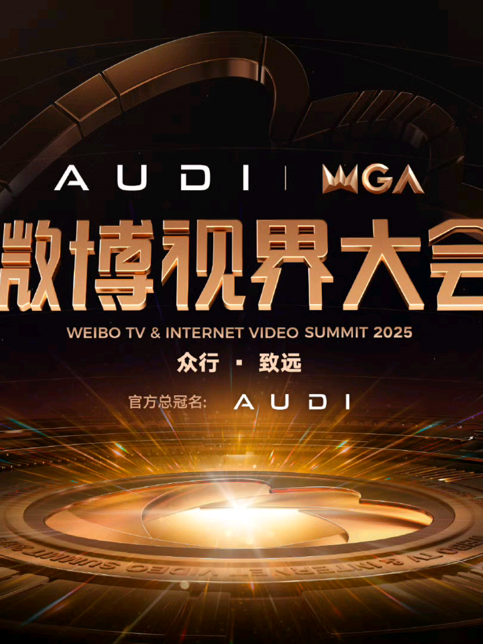 2025 WEIBO TV & INTERNET VIDEO SUMMIT on November 03th in Beijing  🍉 Line Up : Ai Mi, Wang Yinglu, Bao Sang En, Chen Feiyu, Li Yunrui, Xin Yunlai, Zhou Yiran, Bai Lu, Wang Anyu, Song Weilong, Chang Huasen, Wu Junting, Tian Xiwei, Zhou Ye, Zhou Keyu, Zhu Zhengting, Chen Duling, Song Zuer, Liu Yuning, Li Yitong, Wang Xingyue, Xiang Hanzi, Song Yi, Cheng Lei, Zhang Ruonan, Xing Fei, Zhang Jingyi, Lu Yuxiao, Hou Minghao, Wang Churan, Ao Ruipeng, Zeng Shunxi dll #dramachina #fyp #chinesedrama #dramachinaupdate #ZhangLinghe 