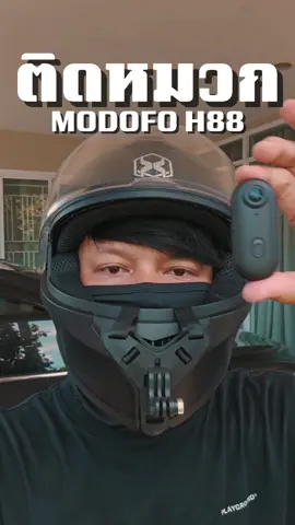 กล้องแอ็คชั่นแคม MODOFO H88 PRO 4K กล้องถ่ายกีฬา กล้องถ่ายใต้น้ํา กล้องติดหมวกมอเตอร์ไซค์ กล้องติดรถยนต์ #กล้องกีฬา #กล้องแอคชั่น #กล้องติดหมวก #actioncamera #กล้องmodofo 