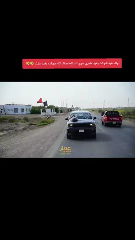 #الشعب_الصيني_ماله_حل😂😂 #اعاده_نشر🔁 