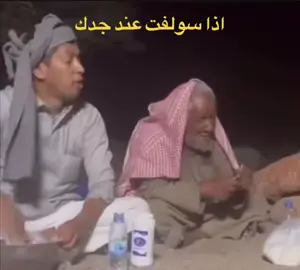 #ابوسويلم #ابوضبعان 