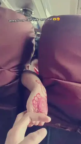 অনেক কিউট 😊😊😊😊😊😊😊#