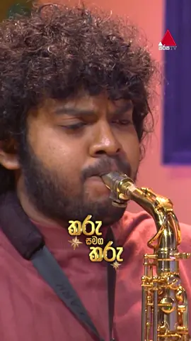 මෙව්වා නම්, දෙවියෝ දීපු හඬවල් 🥺💔 #TharuSamagaTharu #තරුසමඟතරු #SirasaTV #TikTokTainment #WhatToWatch