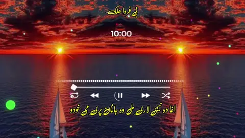 #pashto #nazam #foryou #foryoupage #pleezunfreezmyacounttiktokteam 