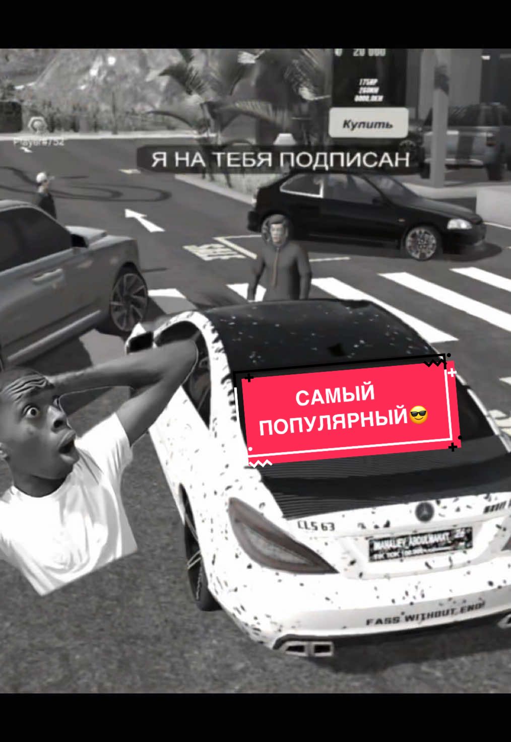 САМАЯ УЗНАВАЕМАЯ МАШИНА В МИРЕ НА СЕГОДНЯШНИЙ ДЕНЬ😁 #car #mercedes #popular #carparking #carparkingmultiplayer 