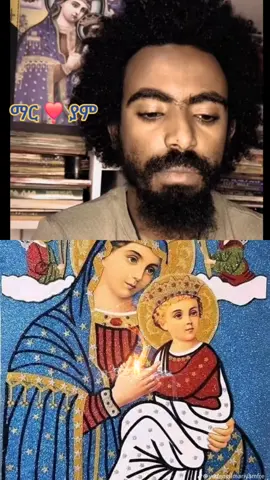 ማርያም እናቴ♥️🙏♥️🫶#creatorsearchinsights #መዝሙር_ዘኦርቶዶክስ_ተዋህዶ #ኤልያስ_ሽታሁን #fypシ゚viral🖤tiktok #ኦርቶዶክስ_ተዋህዶ_ፀንታ_ለዘለዓለም_ትኑር✝️❤ 