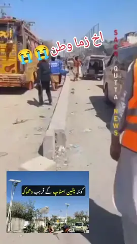 #پشتون_تاجیک_هزاره_ازبک_زنده_باد🇦🇫 