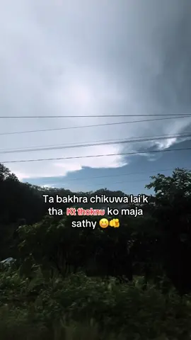 Talai k tha sathy kt thoknu ko majja 😆😂😂#foryou #fyp #yakchotigaram #bistarigaram #bistari 