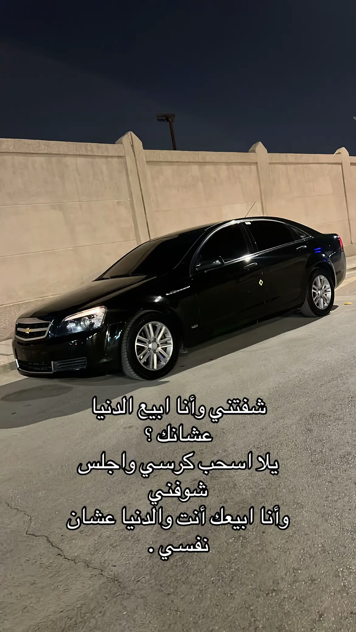 الاصفر ب البايو حياكم🤍 #ماشاء_الله #كابرس #الرياض 