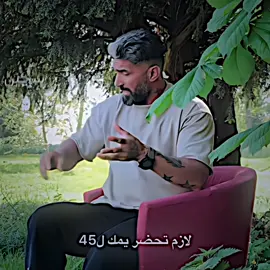البعض +كلام جميل من ابو عبود ❤️#عبدالله_كلاسيك🍁🍁🇧🇪 #مالي_خلق_احط_هاشتاقات #tiktok #الشعب_الصيني_ماله_حل😂✌️ #بالجيكا_بروكسل🇧🇪 