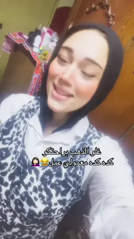 #الصين_ماله_حل😂 #😂😂😂😂😂😂😂😂😂😂😂😂😂😂😂 #بيتنا #الحسيني 