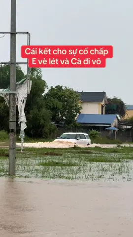 Bác Cà đi vồ này ngồi đợi 2 tiếng rồi đợi thêm nữa có sao đâu mà cố chấp , Bác È ve lét thì bảo xe anh thấy bảo lội nước được 80cm mà nước hiện tại 50cm đã đứng im, a ko tính độ nước xô lên nữa #giadinh #civic #xuhuong2024 
