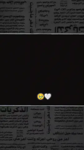 #𓆩͢ ؔ𝙂͚݉͢ 𓆪#يــــدك‌‌‌ بيــــدي ‌‌‌وبــاقــــي‌‌‌ الــدنــيا أمـــــــان ♥️🖇️🫂