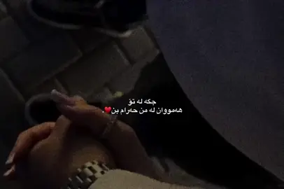 ♥️. #Love #slemani #babygirlhairystyles  #mull3 