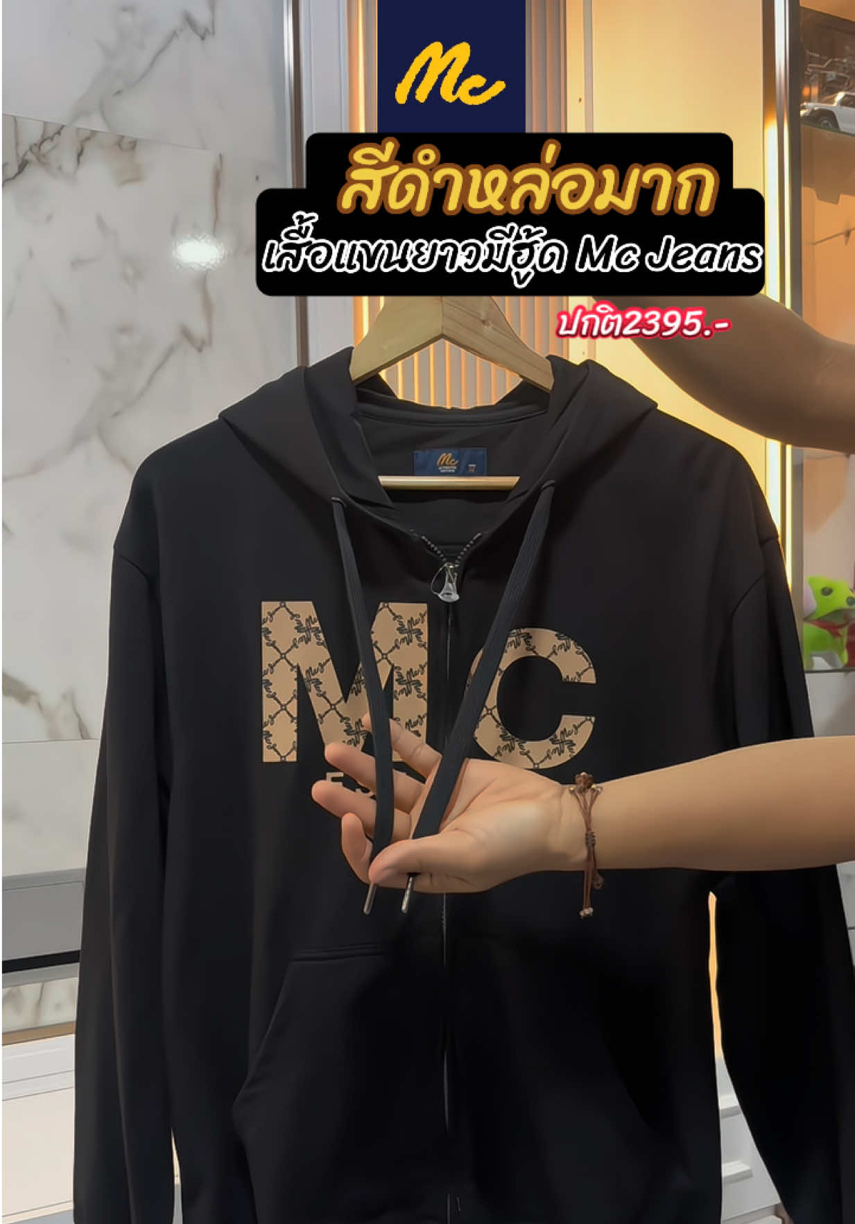 สวยมาก🖤 #mcjeans #เสื้อแขนยาวmc #เสื้อแขนยาวmc #เสื้อยืดmcjeans 