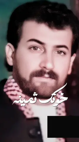 انه وياك واحد👑🫂 #ترند #اكسبلور #مشاهير_تيك_توك #مشاهد #ضیممممممممممم💔💔💔💔💔💔💔 