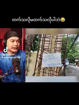 #ချစ်တဲ့စိတ်လေးနဲ့ကြည့်ပေးပါနော်😘😘😘😘 #စဒါဘာ😋နောက်တာဘာ😜အတည်ဘာ😂 