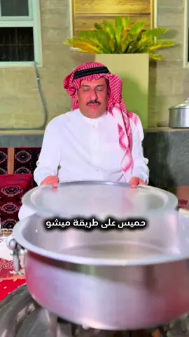 #السعودية#حائل#مزرعة#مشعل_العويصي@بهارات العويصي 