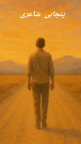 #creatorsearchinsights #punjabi #growth #viral #share 