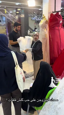 👰المصممة نور للاعراس 👰 سنتر مختص بتصاميم احدث فساتين الزفاف والحنه والمهر وبدلات محجبات والقياسات الخاصة  العنوان /بغداد الجديدة /مجاور مول بغداد  / مقابيل حلويات الطاحونه /فوق ازياء ايبرو / الطابق الثاني / على جانب الايسر /المصممه نور للاعراس   07756491961 #المصممه_نور_للاعراس #اكسبلورexplore #مشاهير #بدلات #ترندات 