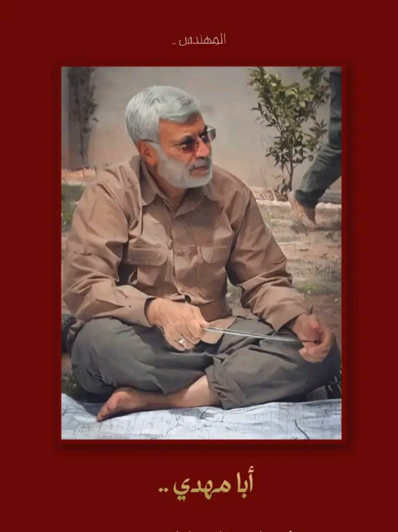 غم رأيك ولك منطيك أبوتحسين  #عبد_الحسين_الحاتمي 