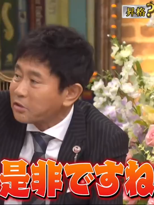 プレバト 211118055