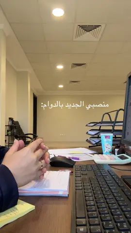 #اكسبلورexploreاكسبلور #اكسبلوررر #الدوام #المدير #الدوامات 