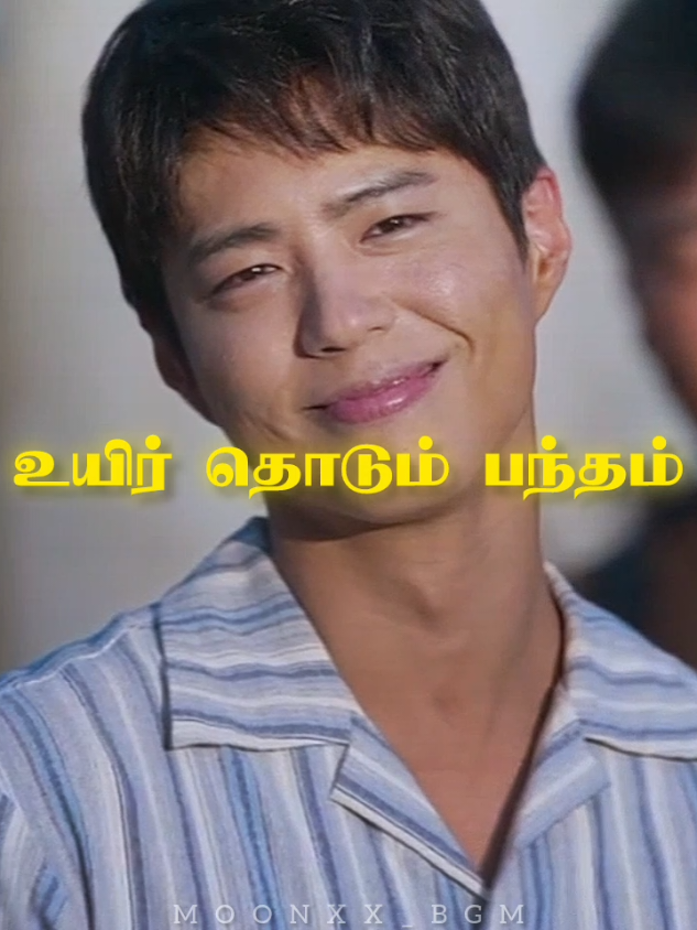 she is his everything  #whenlifegivesyoutangerines #kdrama #tamiledits #viral #fypシ 