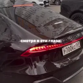 #losangelessquad #глобальныерекомендации #audirs6 #audirs7 